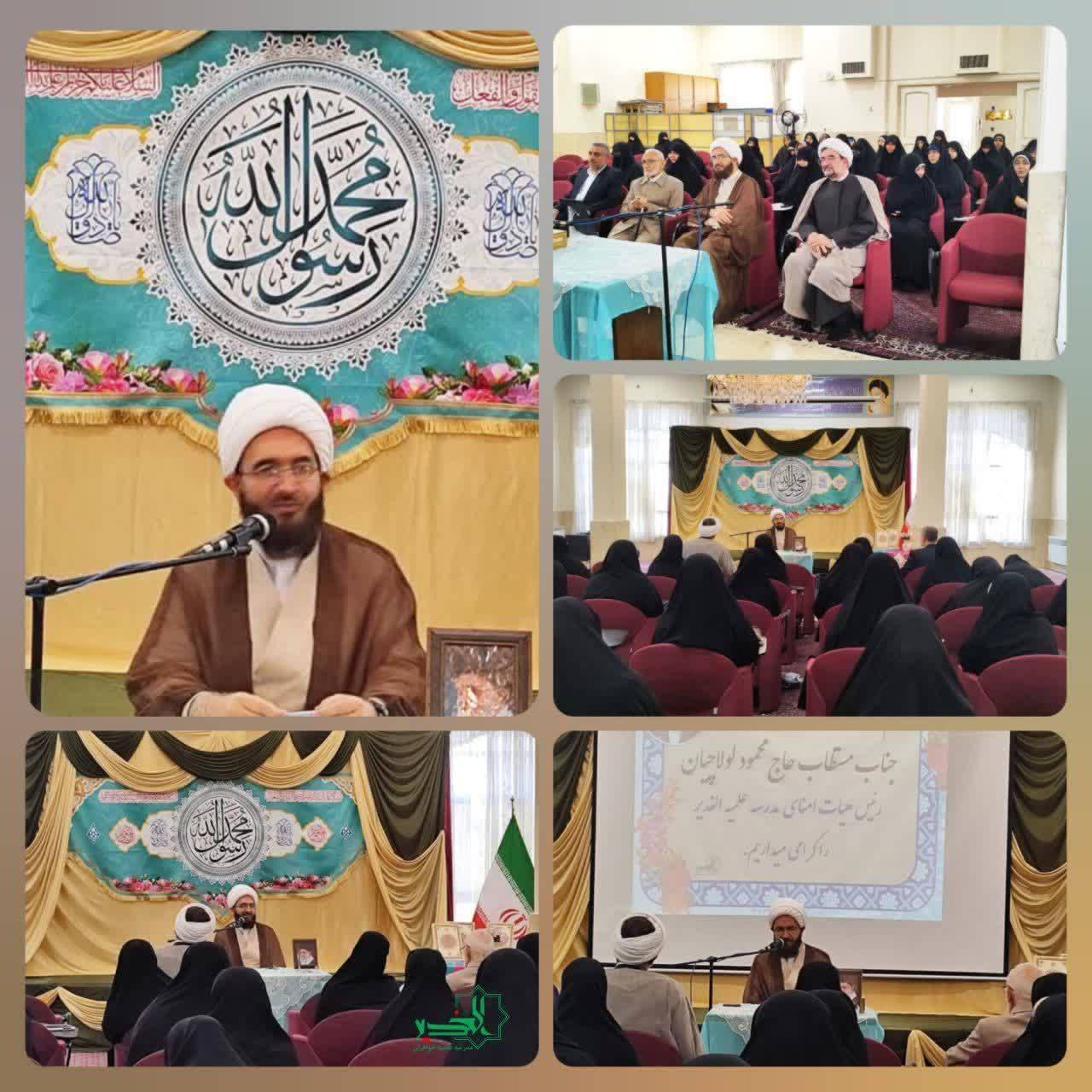 حوزه های علمیه