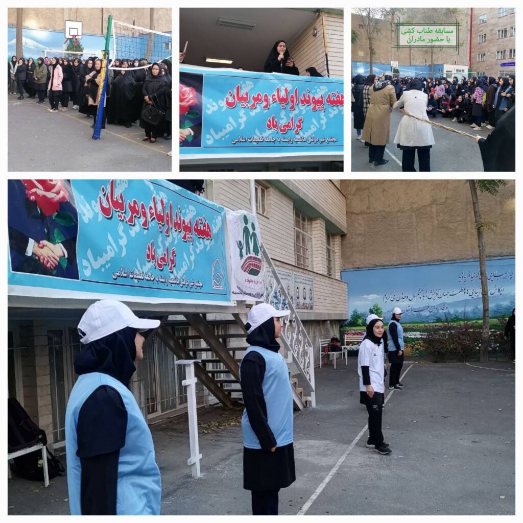 میلاد حضرت زینب (س)