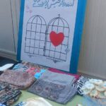 بازارچه خیریه