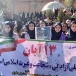 روز دانش آموز