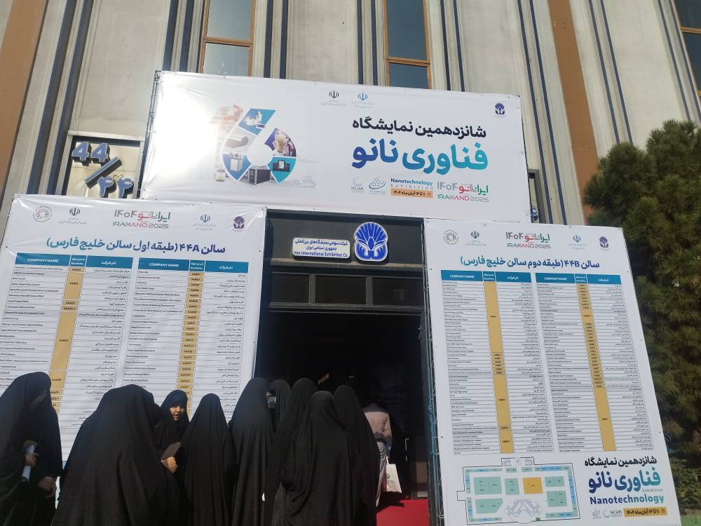 دبیرستان دخترانه رضویه.