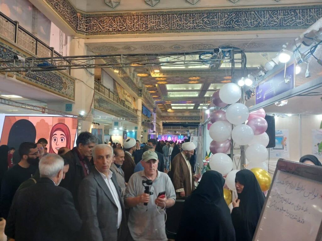 نمایشگاه بین‌المللی قرآن کریم
