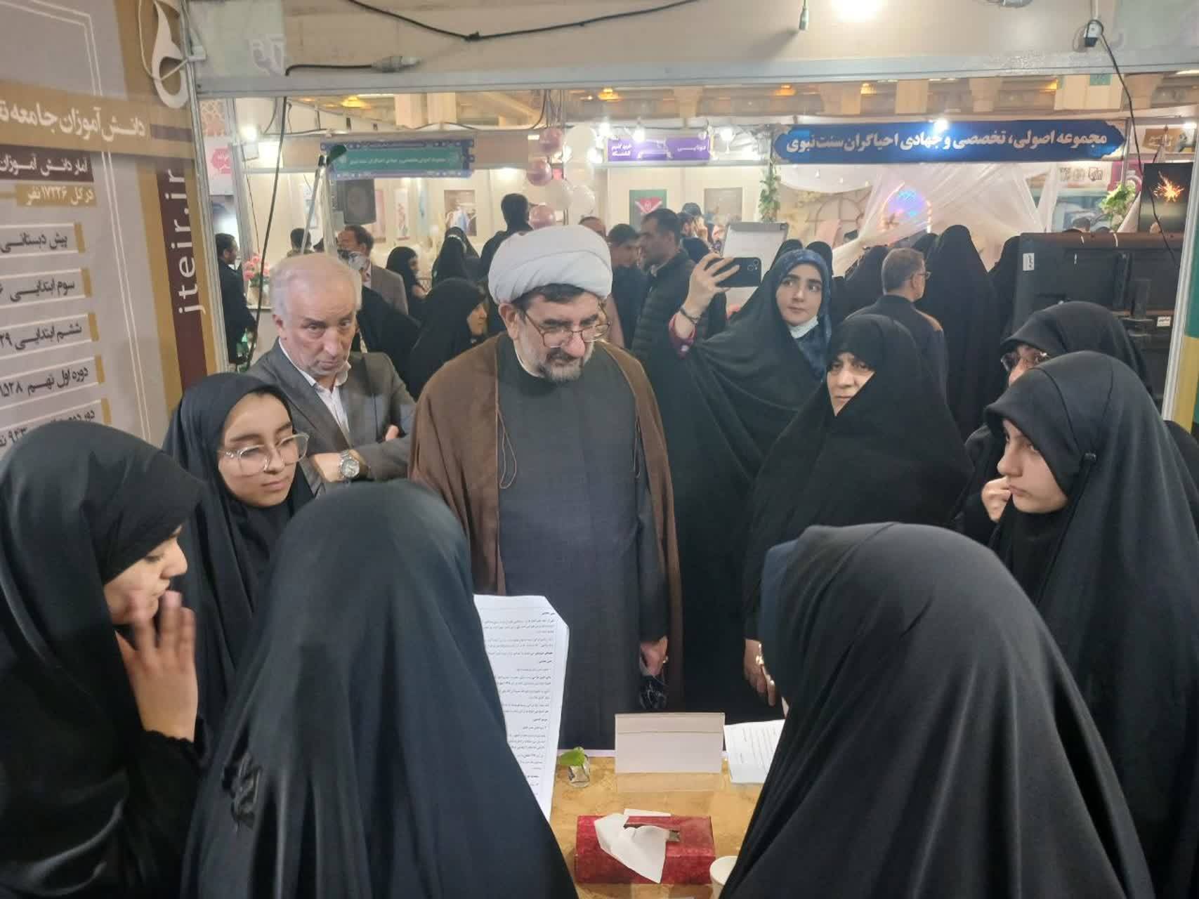 نمایشگاه قرآن